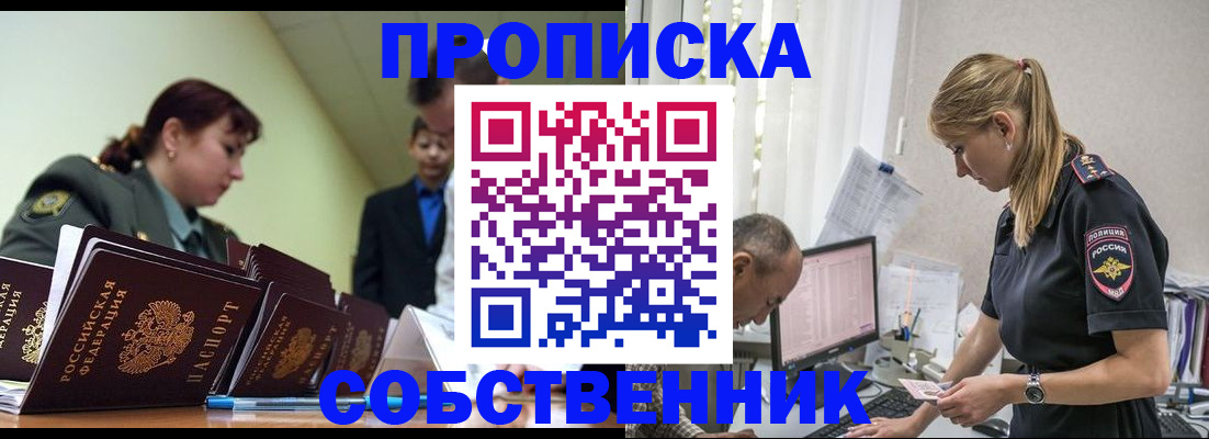 регистрация для дет. сада в Черноголовке