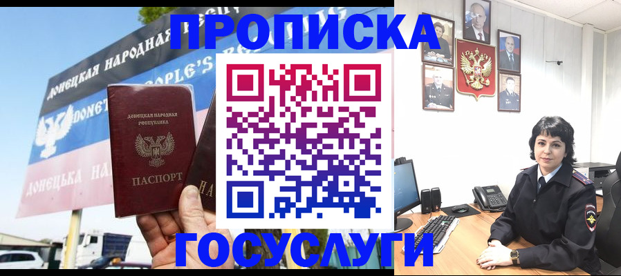 форма 3 в Черноголовке